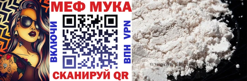Купить закладку Галич ГАШ Марихуана Cocaine Меф мяу мяу