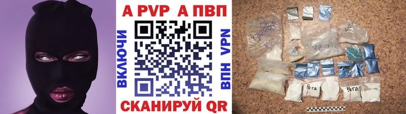 Alpha-PVP VHQ  Галич 
