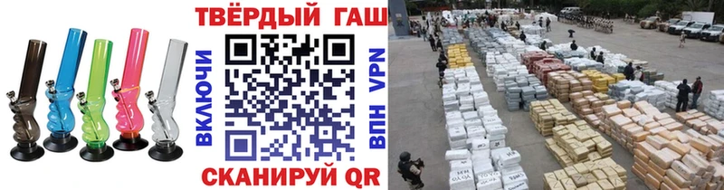 ГАШ Cannabis  Галич 