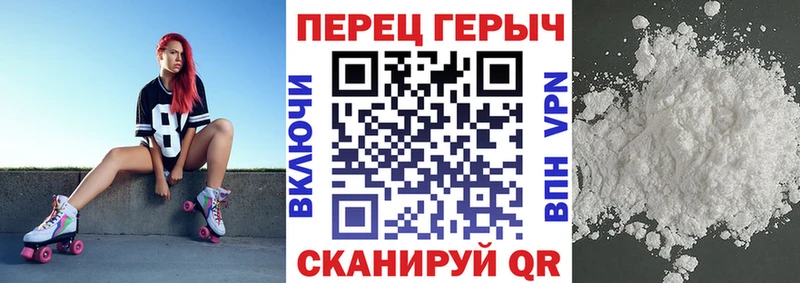 ГЕРОИН герыч  Галич 