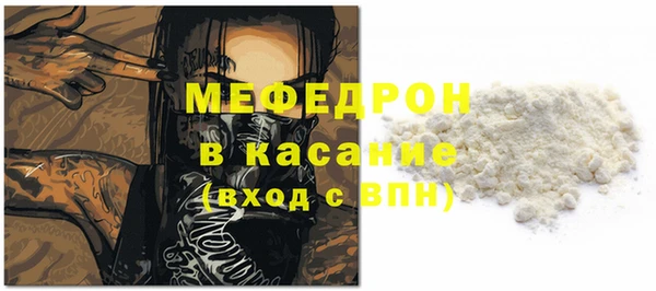 скорость Горнозаводск
