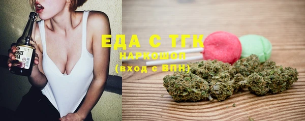 ПСИЛОЦИБИНОВЫЕ ГРИБЫ Горняк