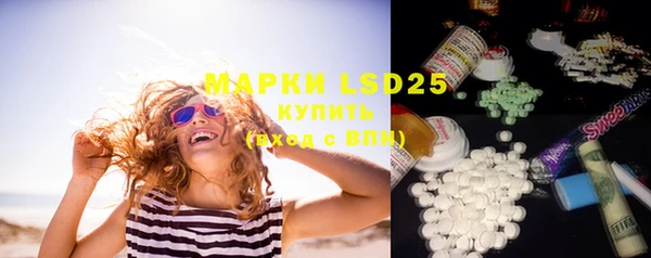 ECSTASY Слюдянка