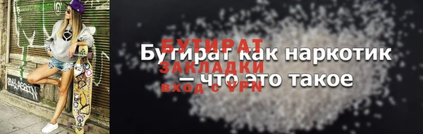 синтетический гашиш Вяземский