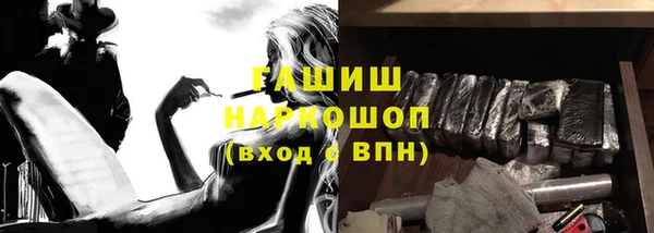 синтетический гашиш Вяземский