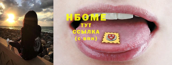 синтетический гашиш Вяземский