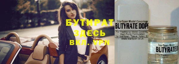 синтетический гашиш Вяземский