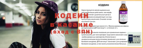 герыч Вязьма