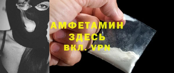 синтетический гашиш Вяземский