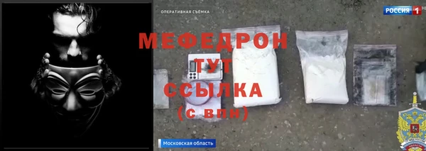 герыч Вязьма