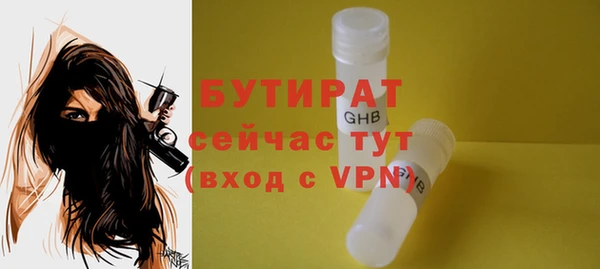 синтетический гашиш Вяземский