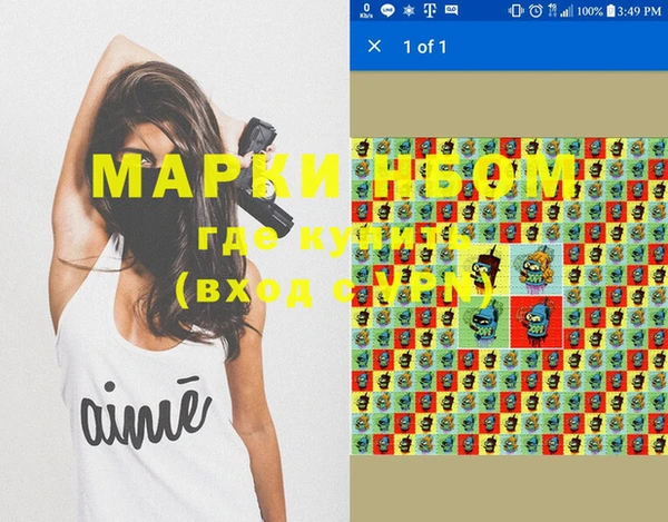 синтетический гашиш Вяземский