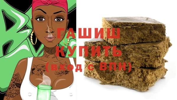 герыч Вязьма