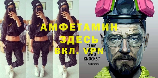 синтетический гашиш Вяземский