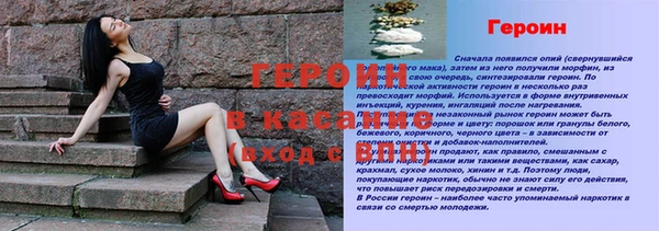 синтетический гашиш Вяземский