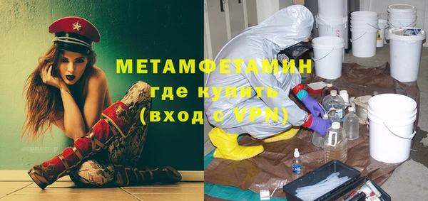 наркотики Воткинск