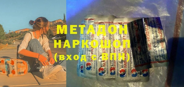 герыч Вязьма