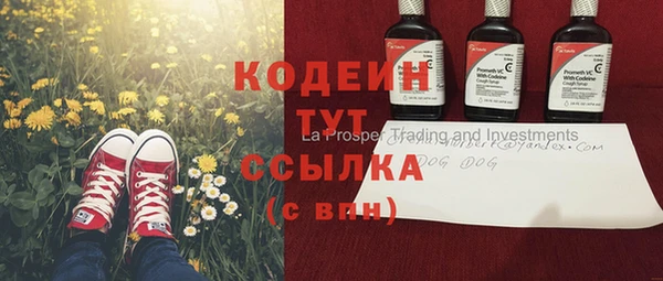 герыч Вязьма