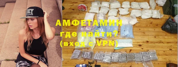герыч Вязьма