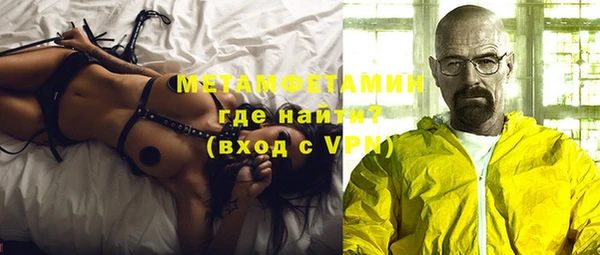 синтетический гашиш Вяземский