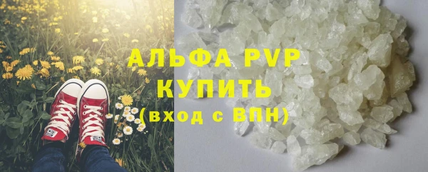 герыч Снежинск
