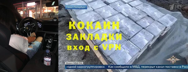 скорость Горнозаводск