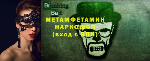 герыч Вязьма