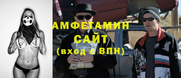 синтетический гашиш Вяземский