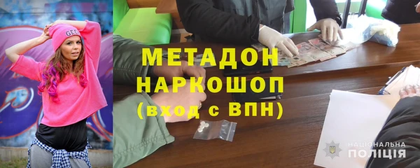 ПСИЛОЦИБИНОВЫЕ ГРИБЫ Горняк