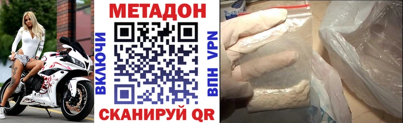 сколько стоит  Галич  Метадон мёд 