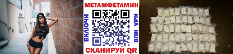 Метамфетамин Methamphetamine Галич