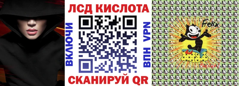 Марки 25I-NBOMe 1,8мг  блэк спрут вход  Галич 