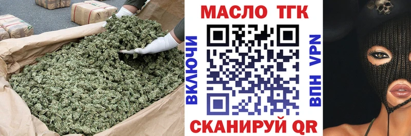 где купить наркоту  Галич  Дистиллят ТГК THC oil 